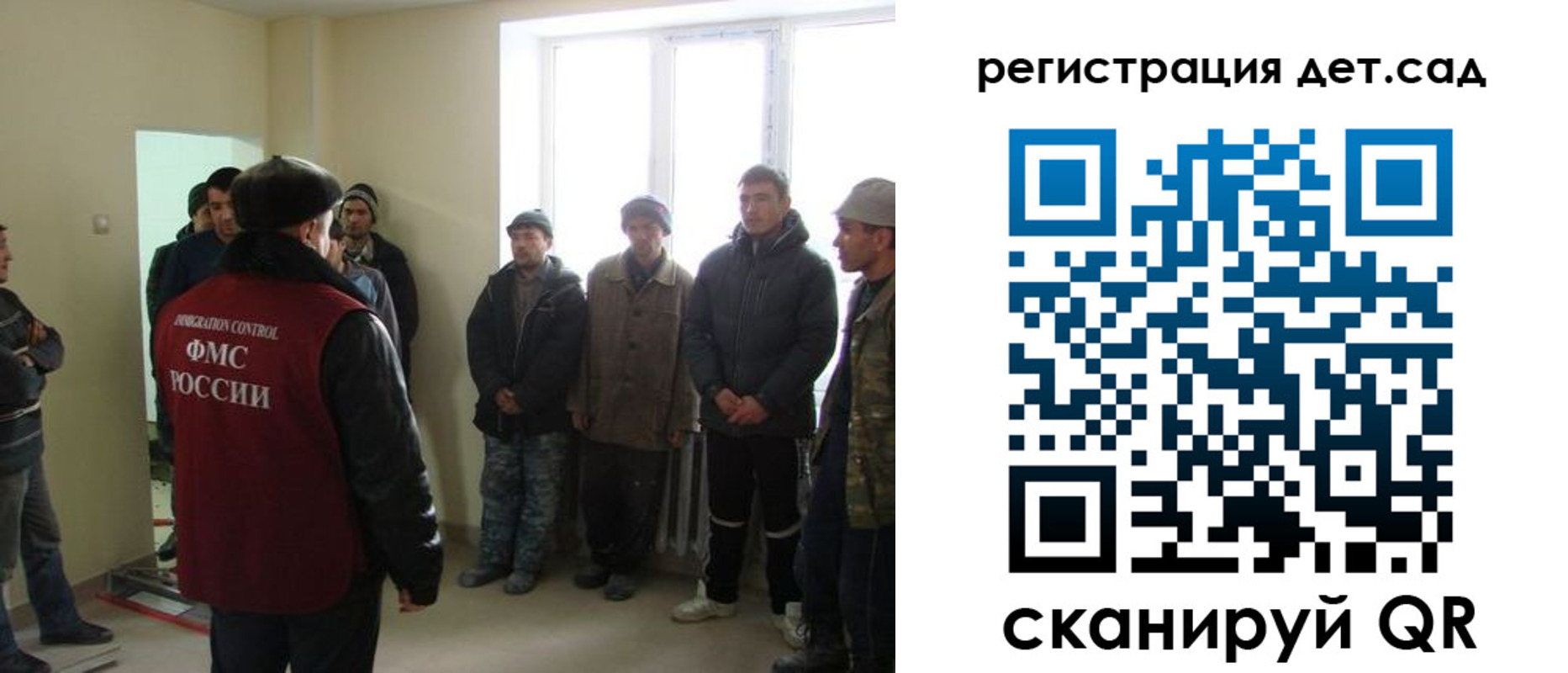 временная регистрация поиск в Мытищах